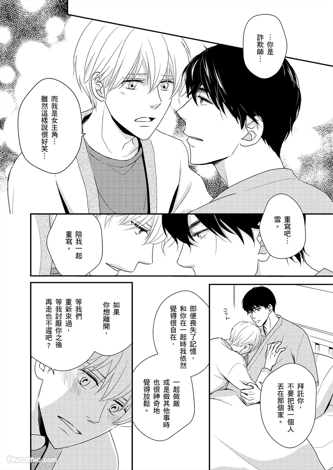หน้า 71