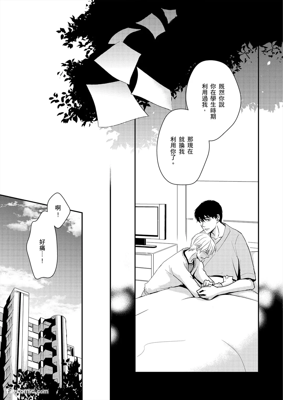 หน้า 72