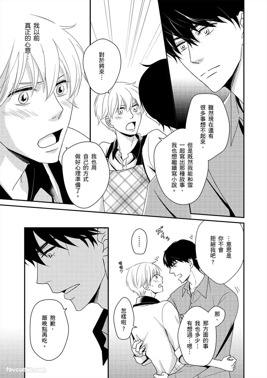 หน้า 76