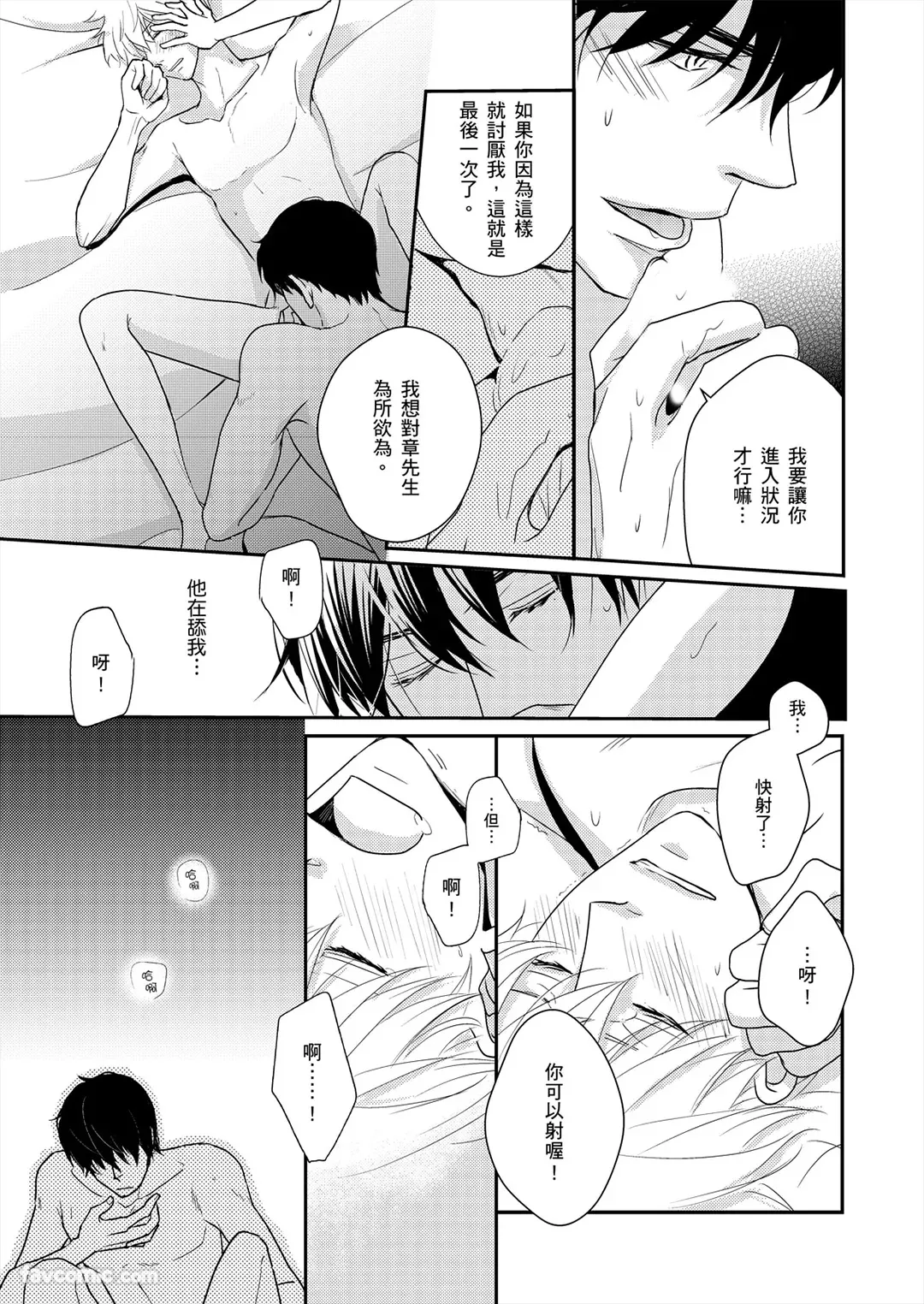 หน้า 82