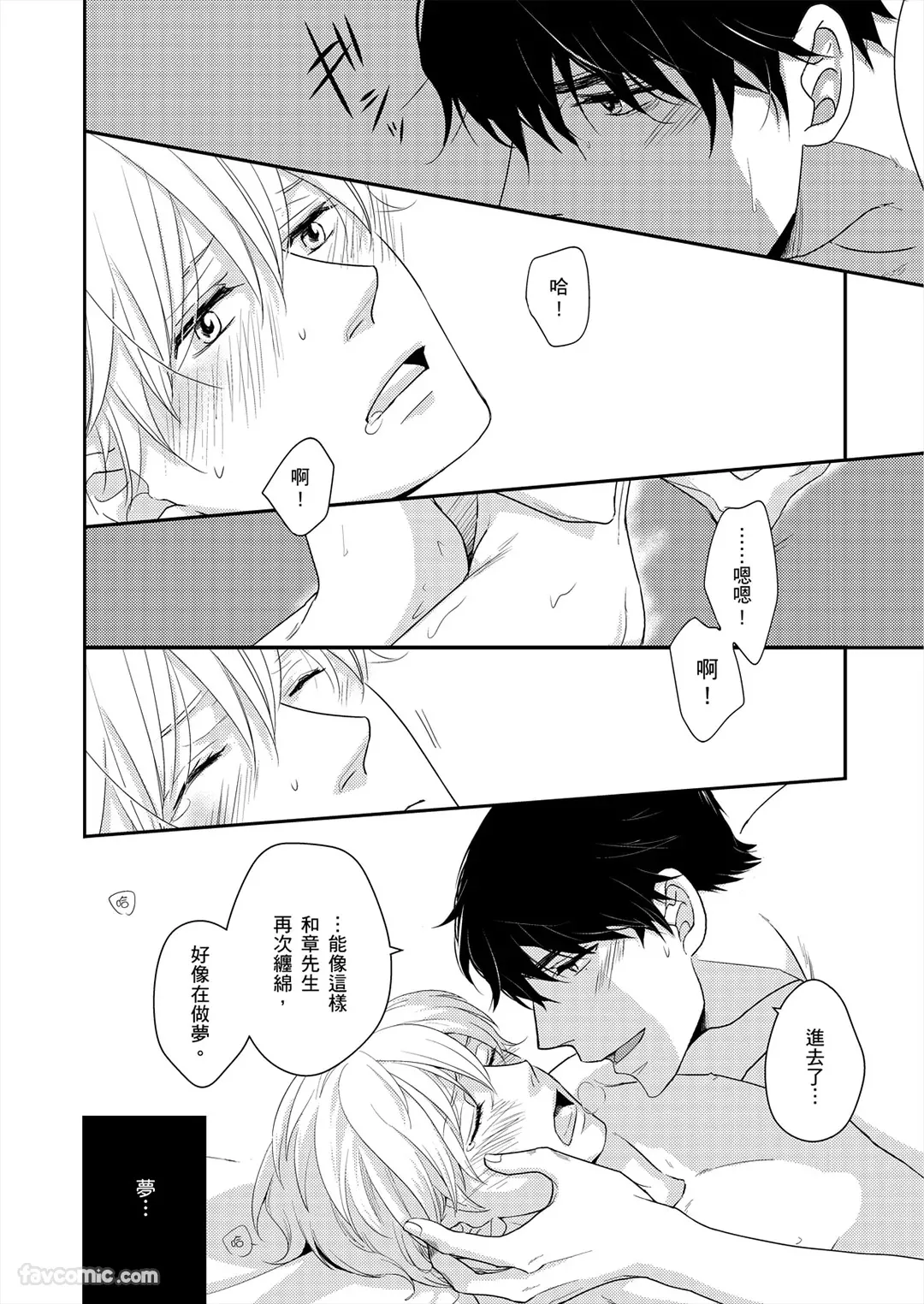 หน้า 85