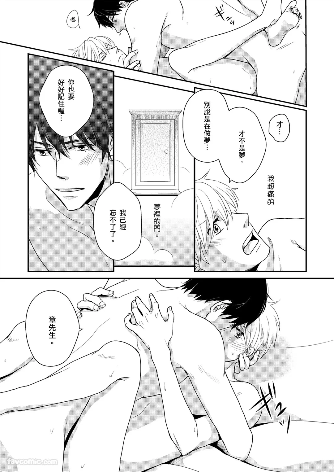 หน้า 86