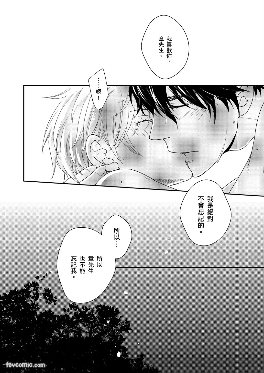 หน้า 87