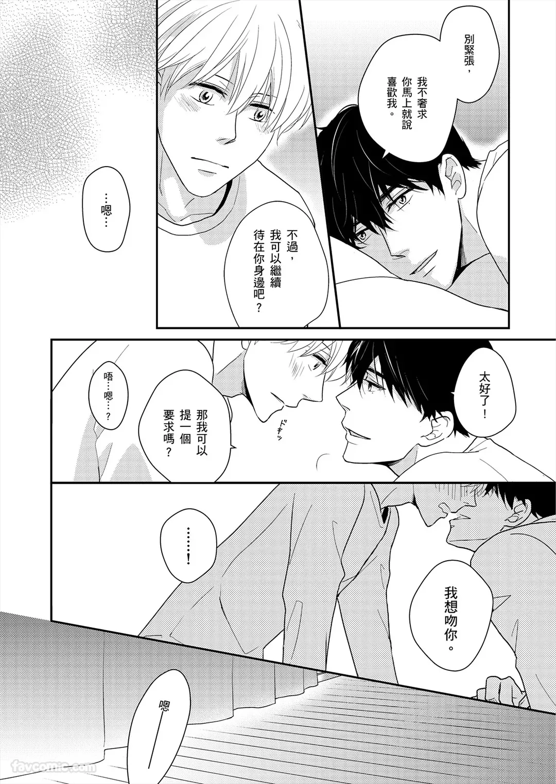 หน้า 89