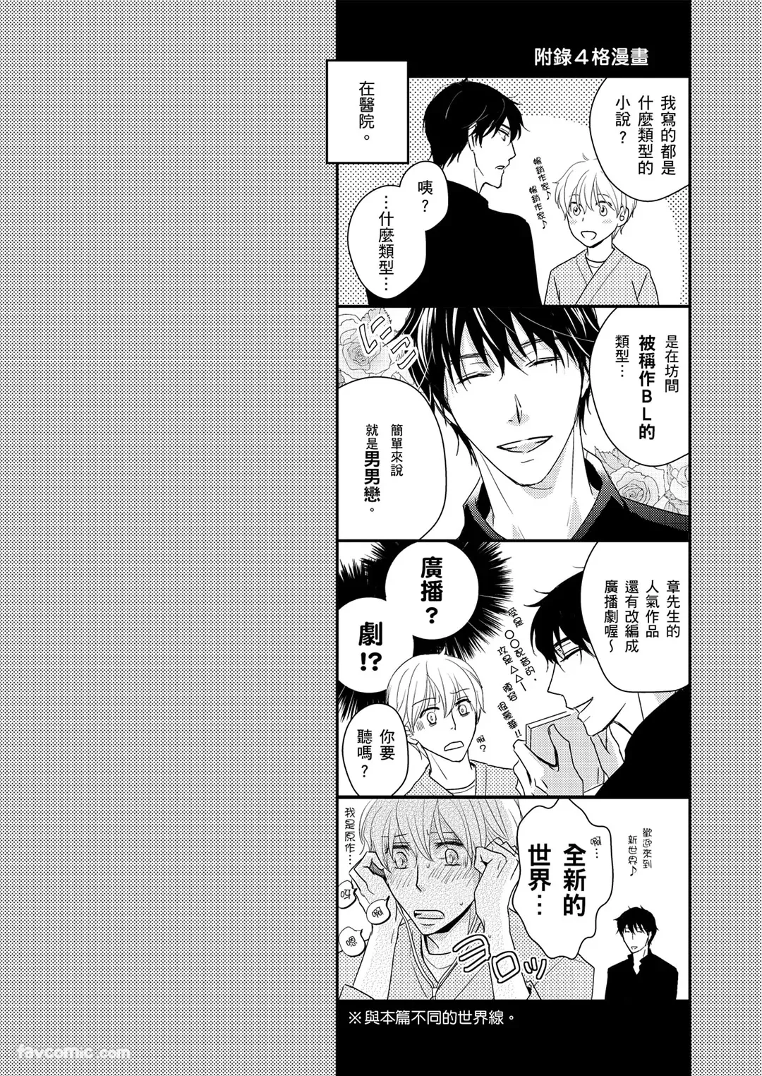 หน้า 93
