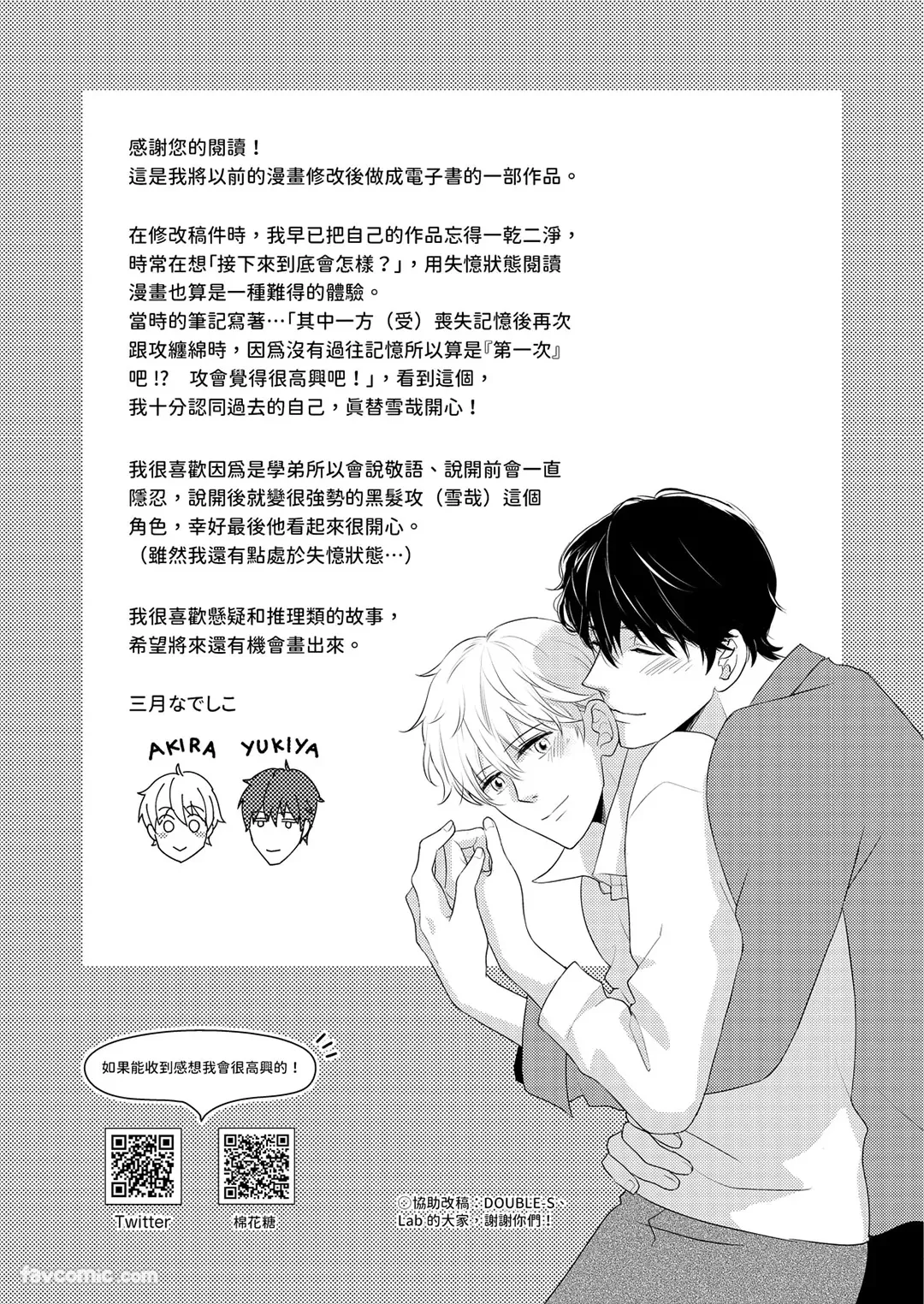 หน้า 94