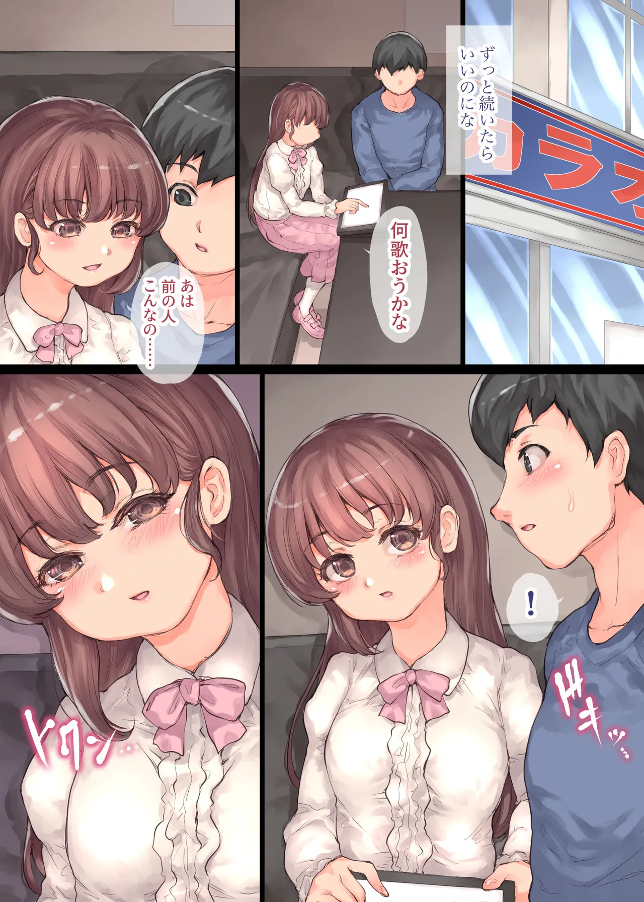 หน้า 5