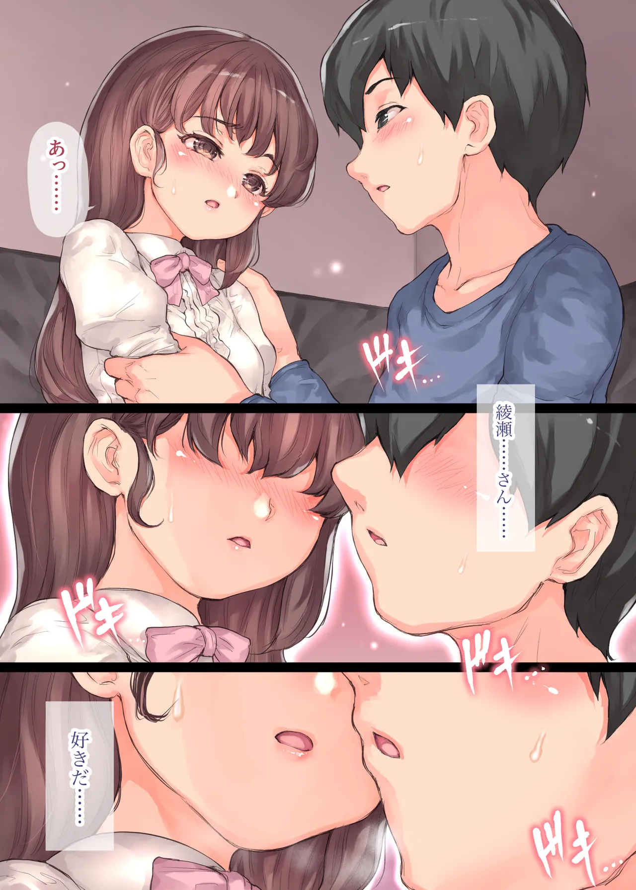หน้า 6