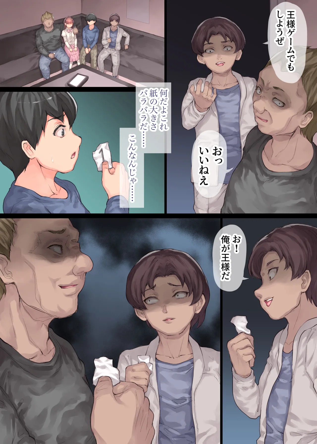 หน้า 9