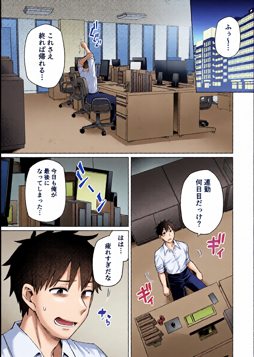 หน้า 2