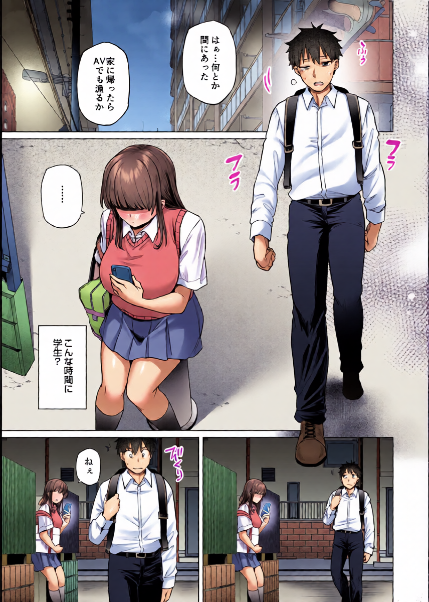 หน้า 4