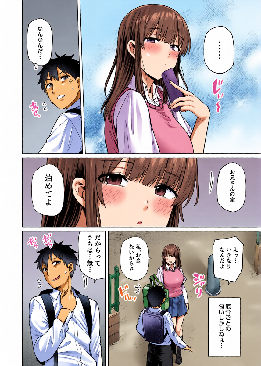 หน้า 5