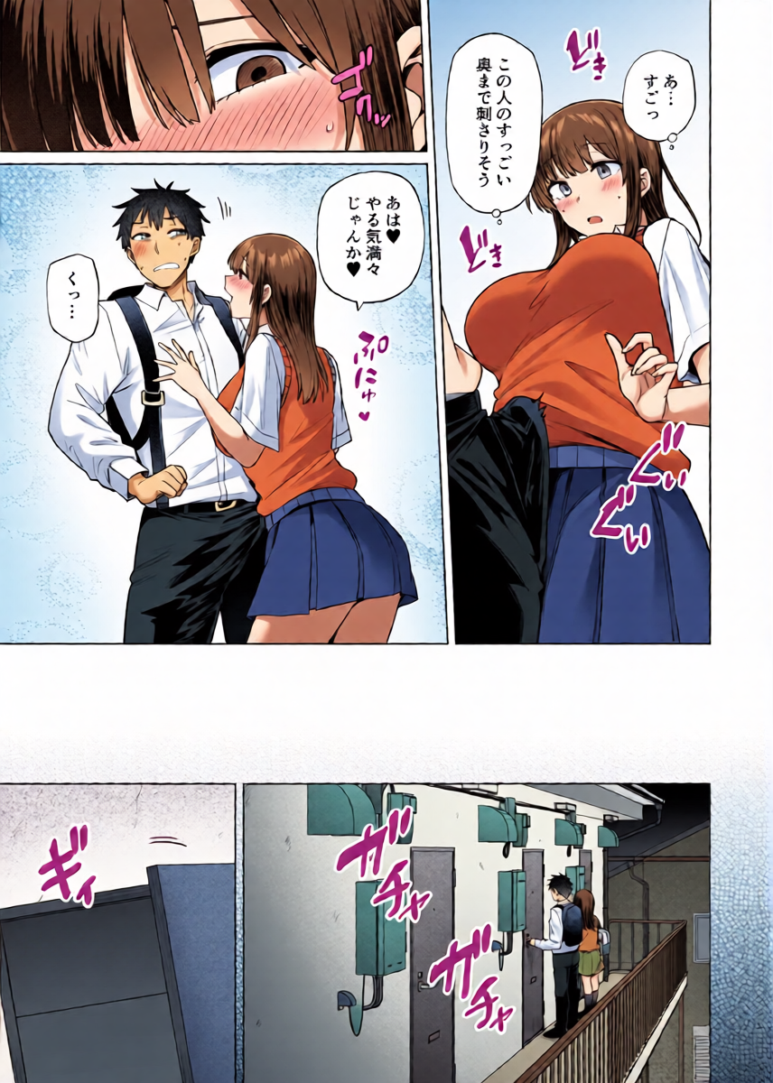 หน้า 8