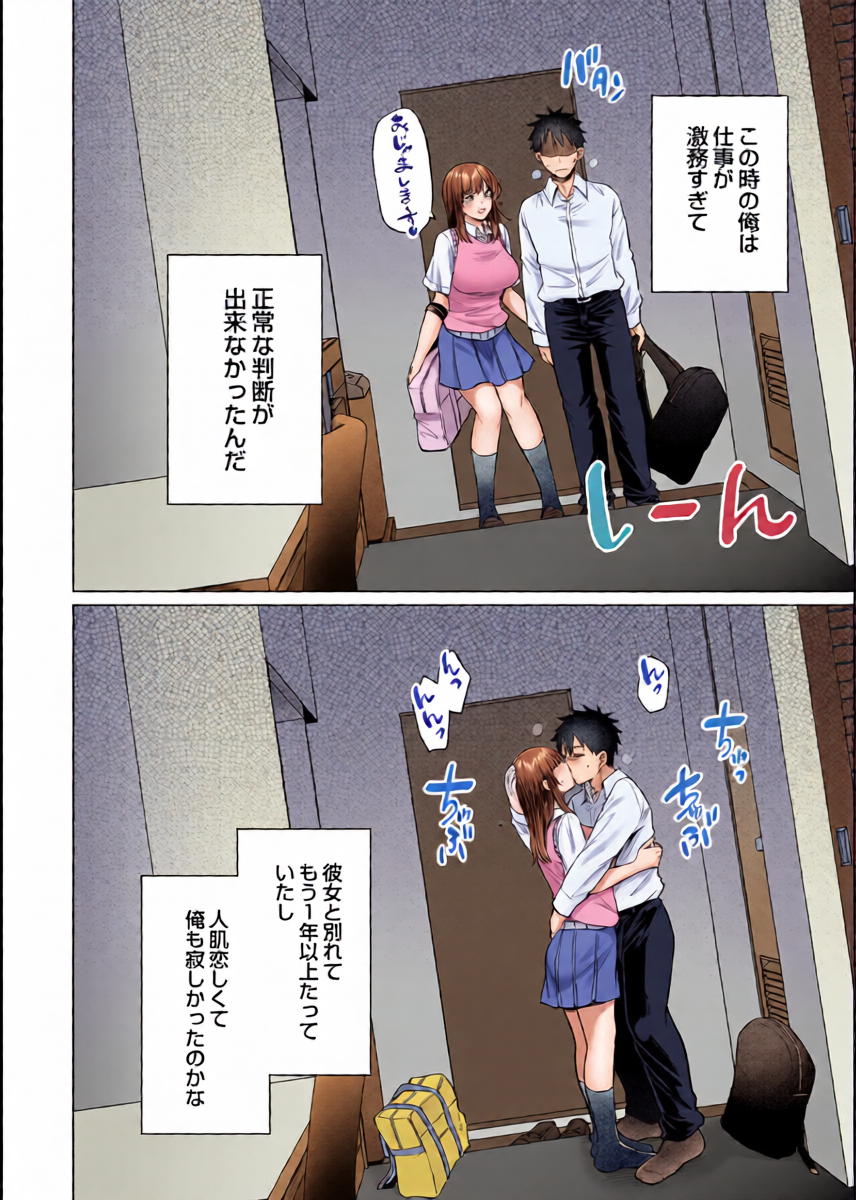 หน้า 9