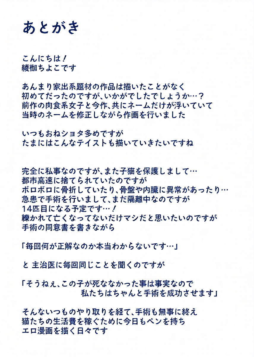 หน้า 50