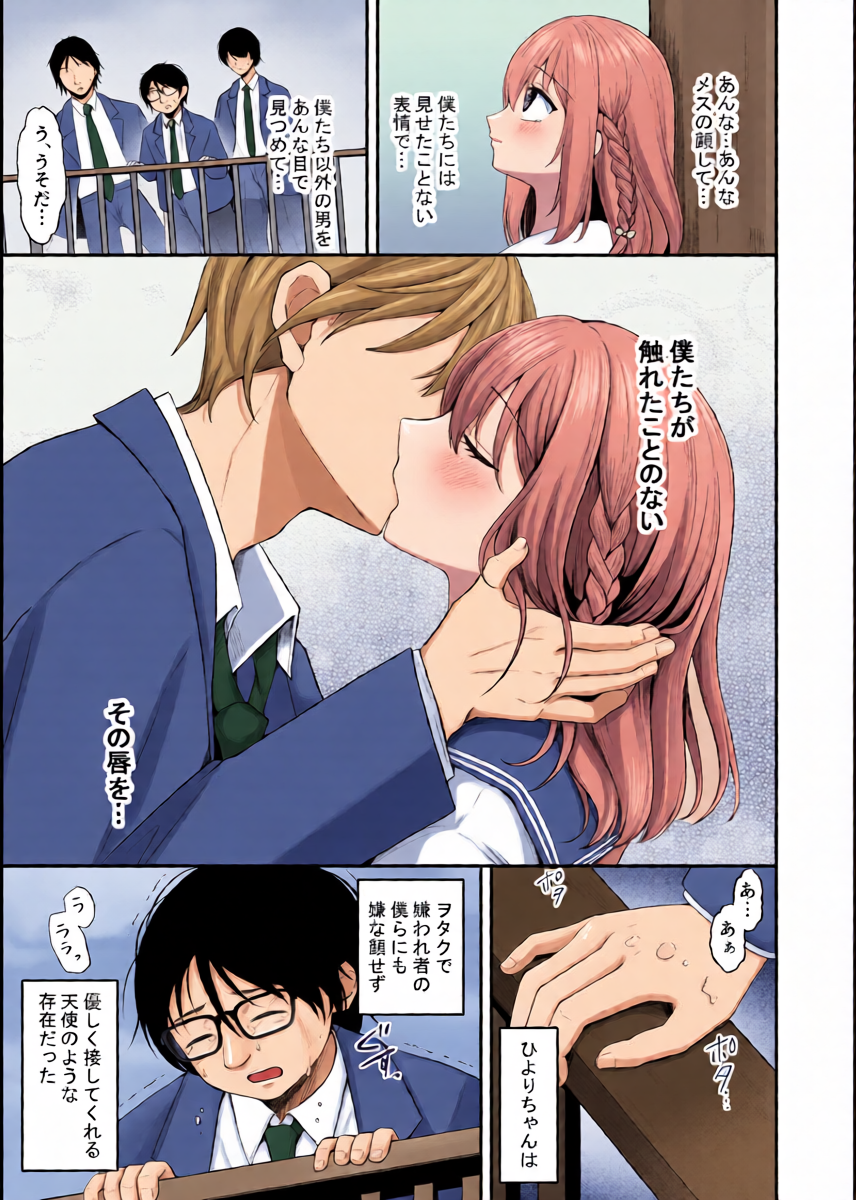 หน้า 6