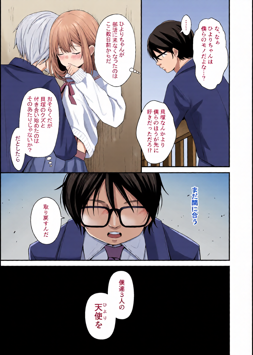 หน้า 8