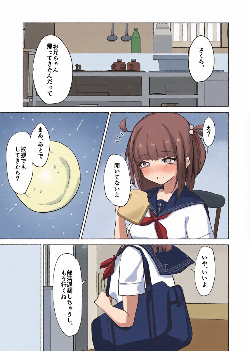 หน้า 2