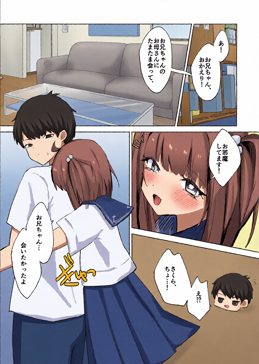 หน้า 4