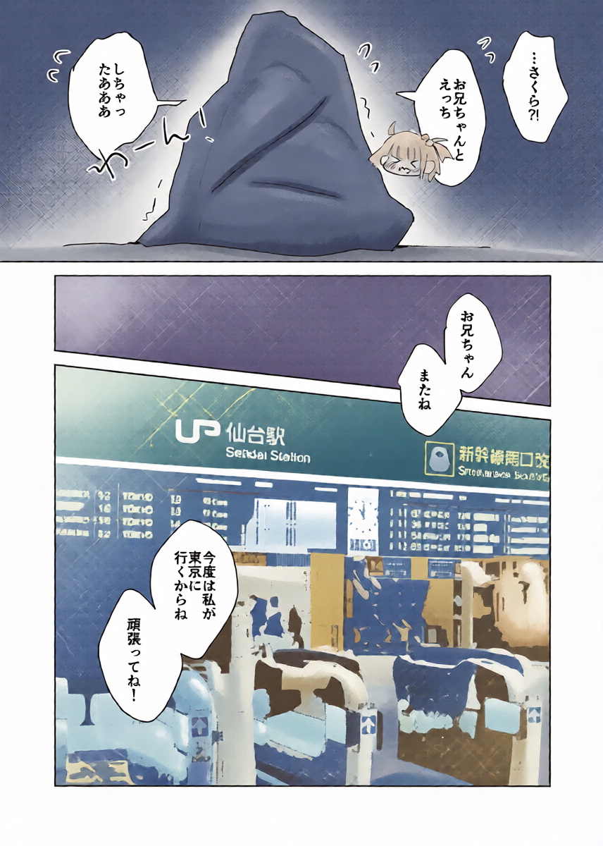 หน้า 19