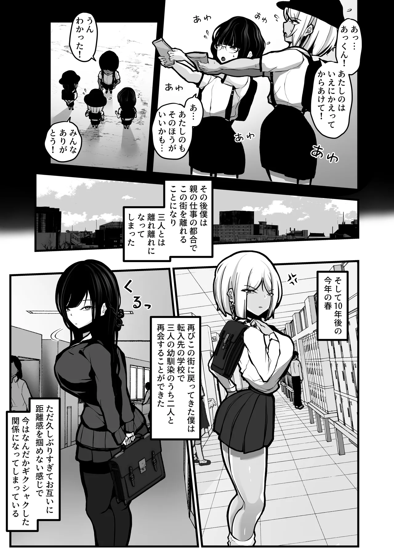 หน้า 8