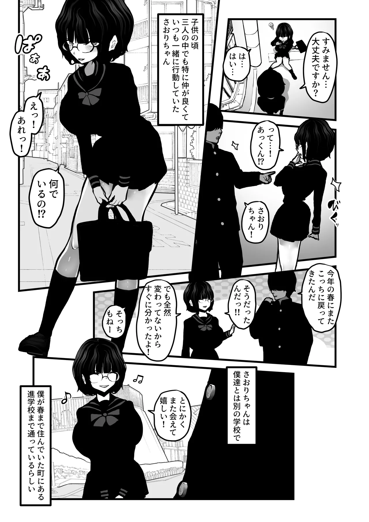 หน้า 16