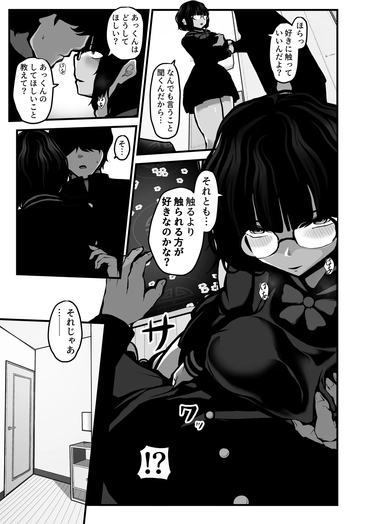 หน้า 20