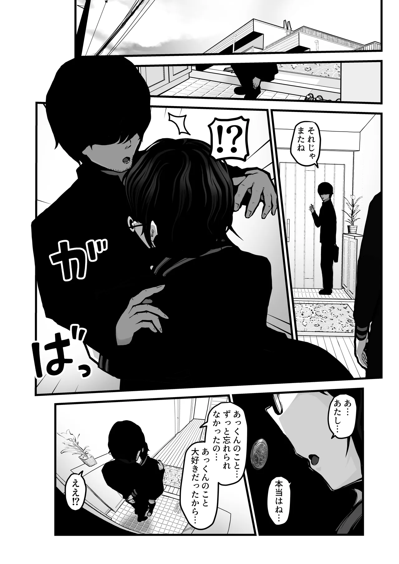 หน้า 25