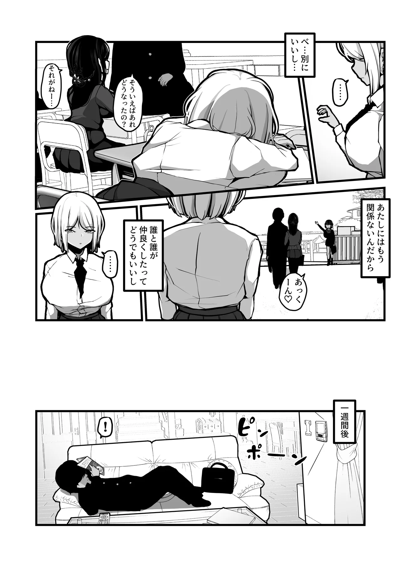 หน้า 45