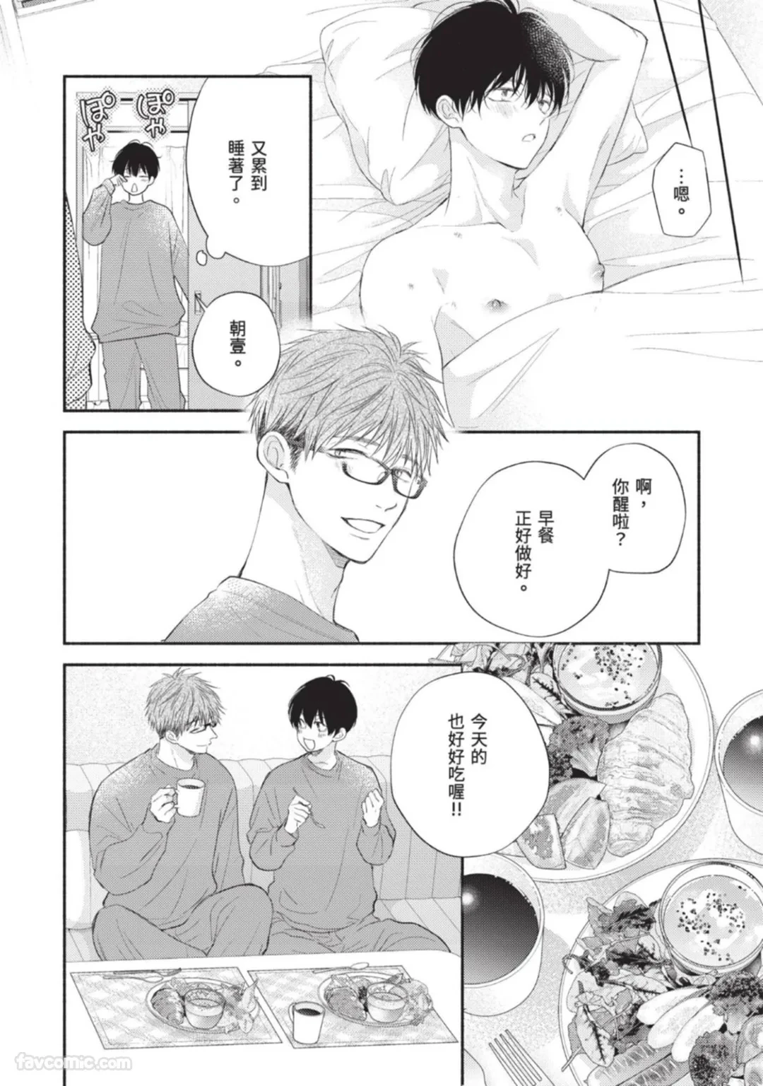 หน้า 10