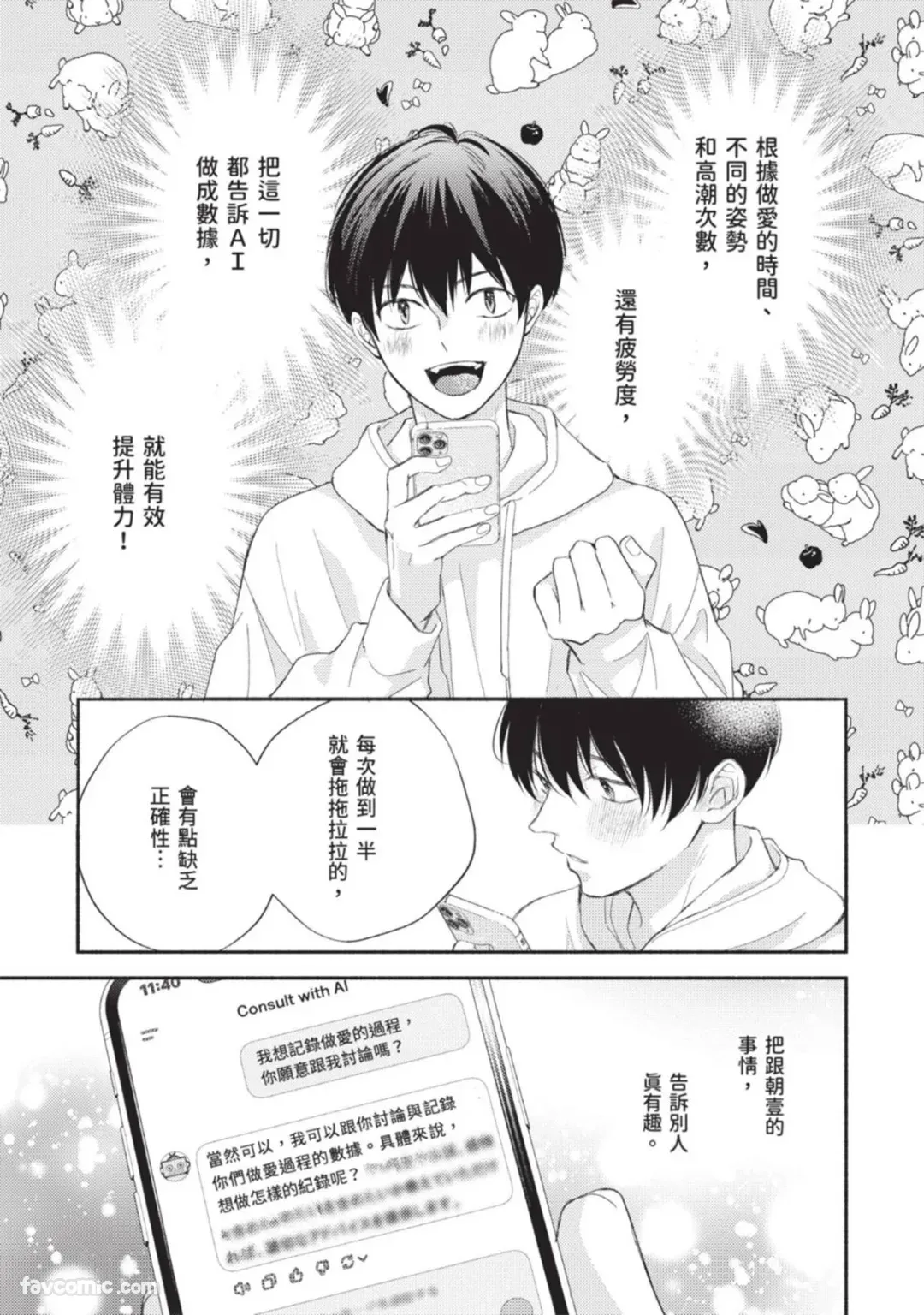 หน้า 17