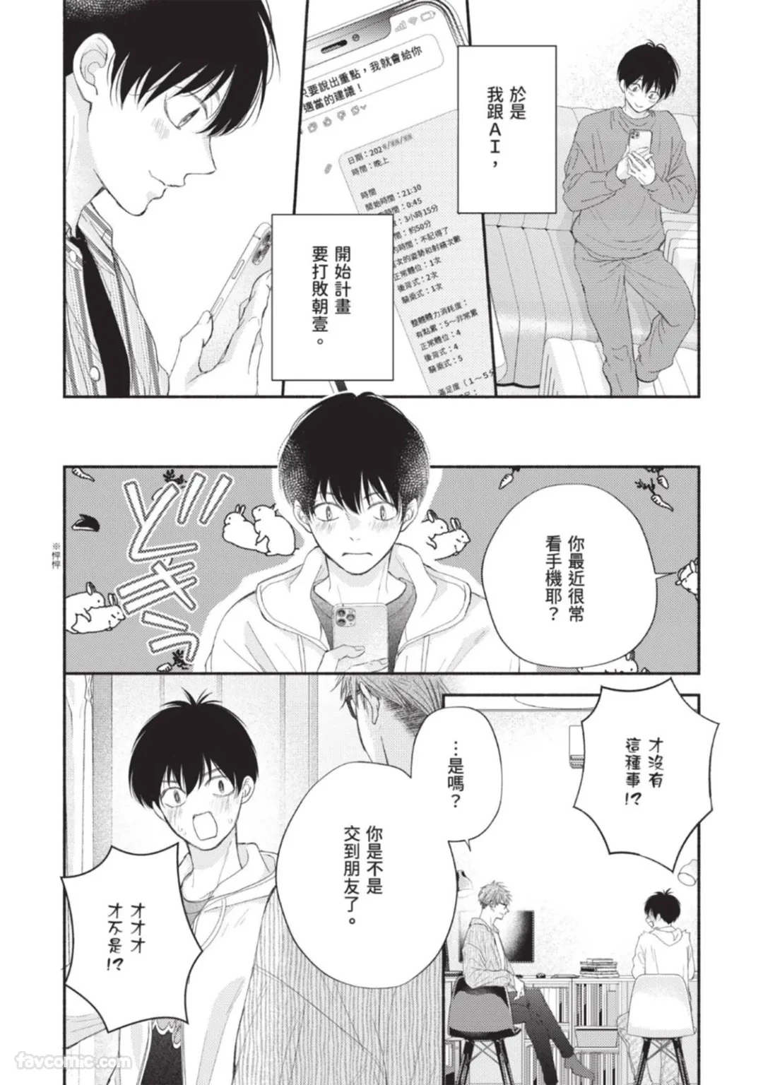 หน้า 18