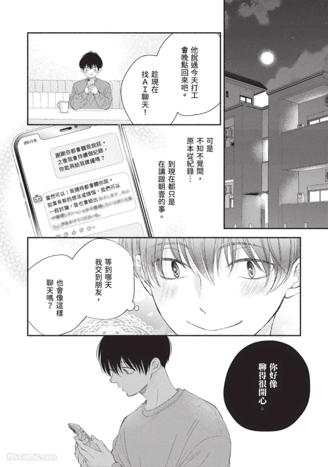 หน้า 20
