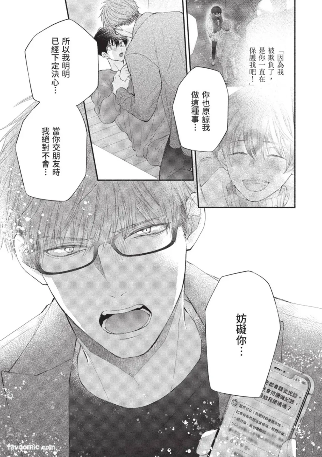 หน้า 23