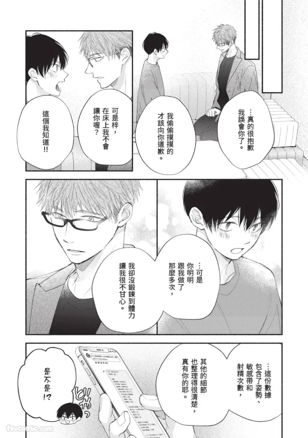 หน้า 25