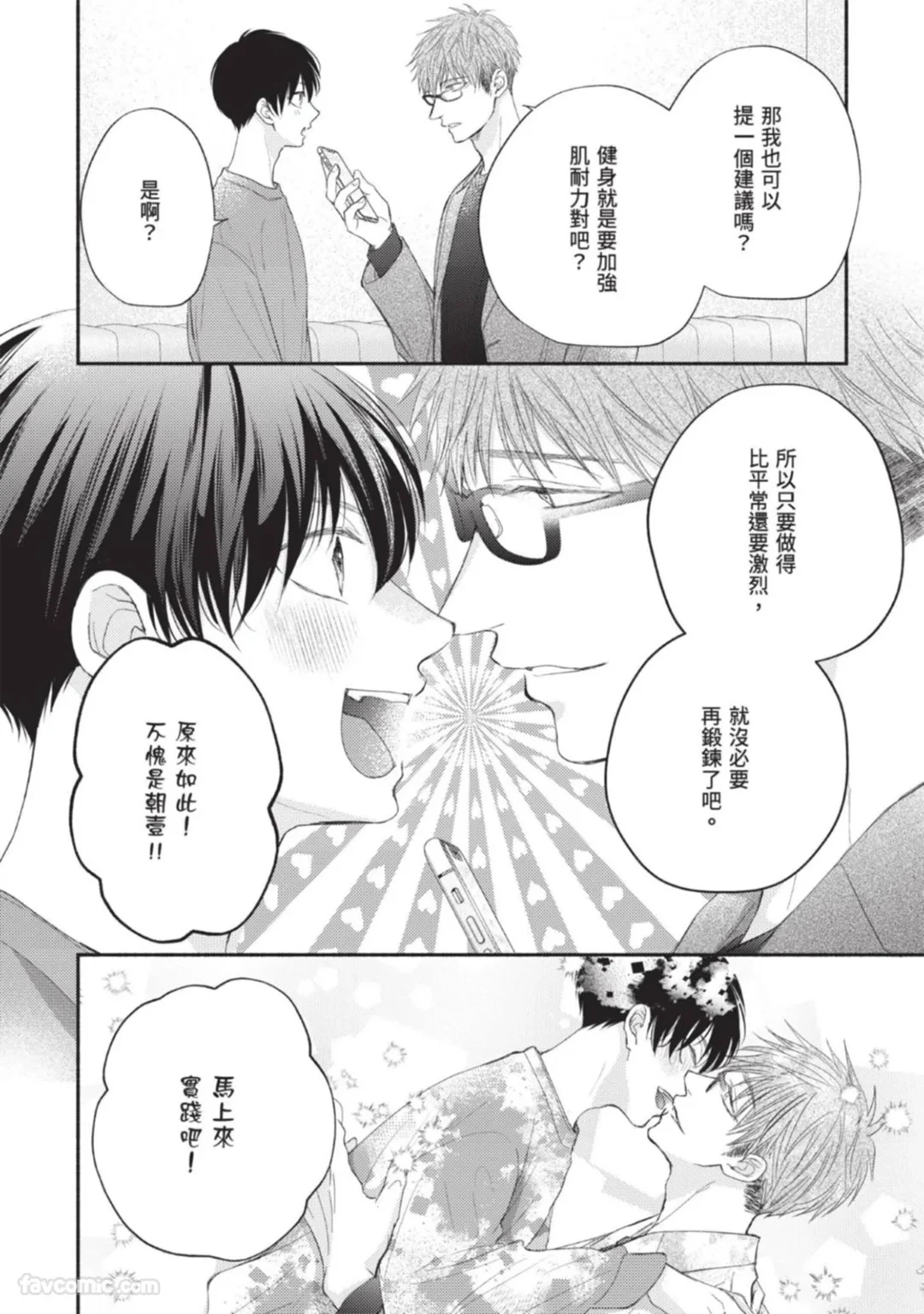 หน้า 26