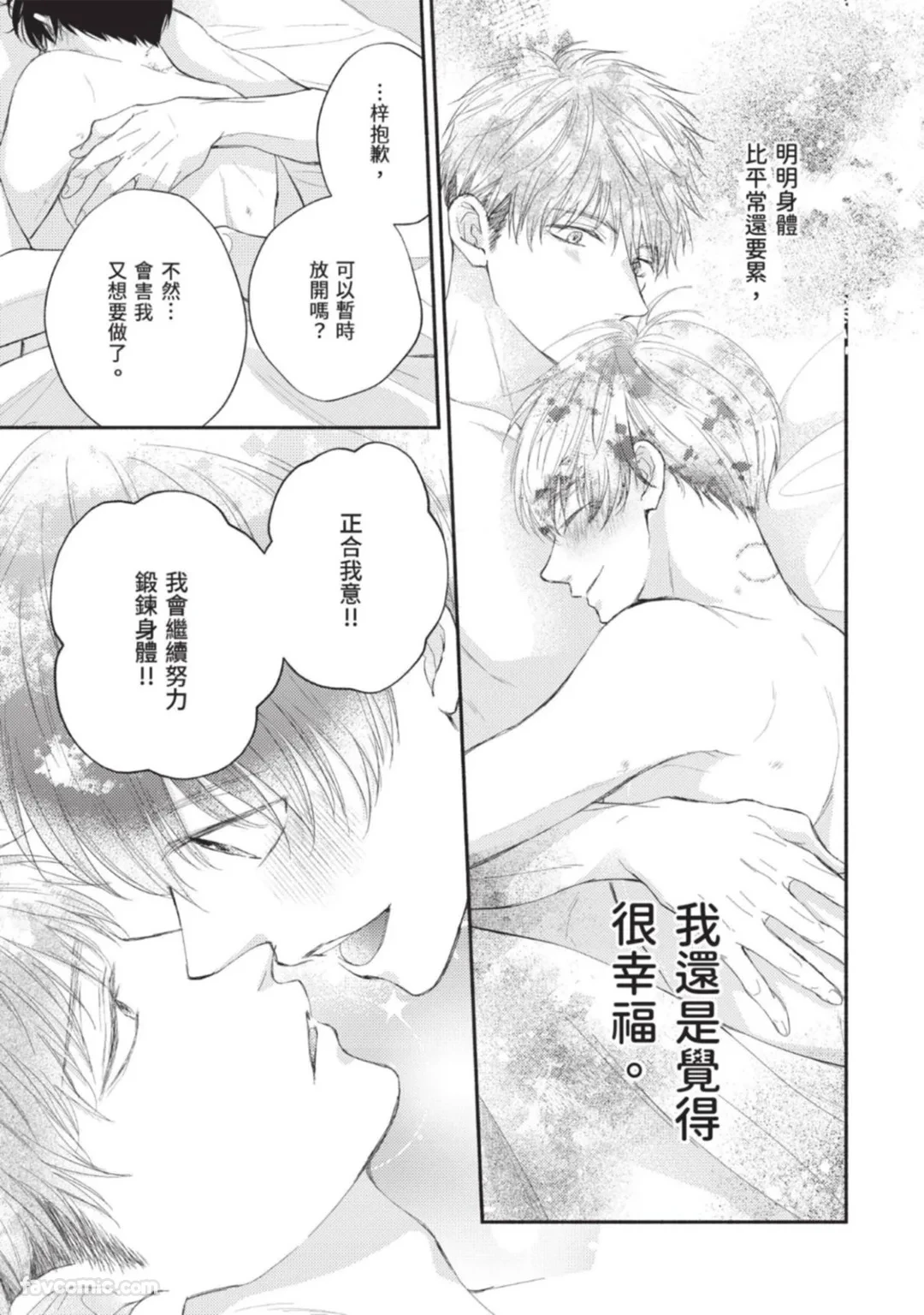 หน้า 41