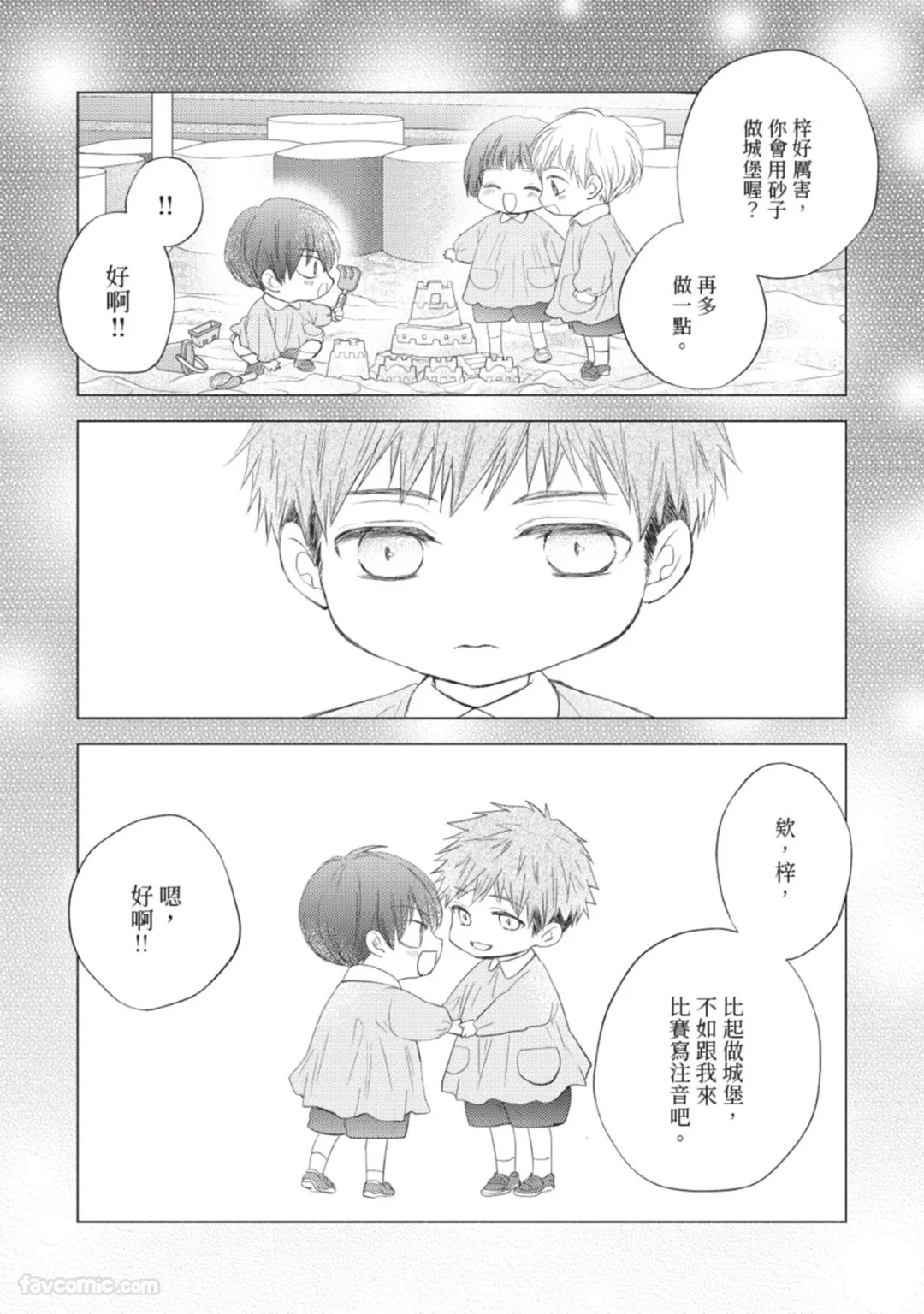 หน้า 45