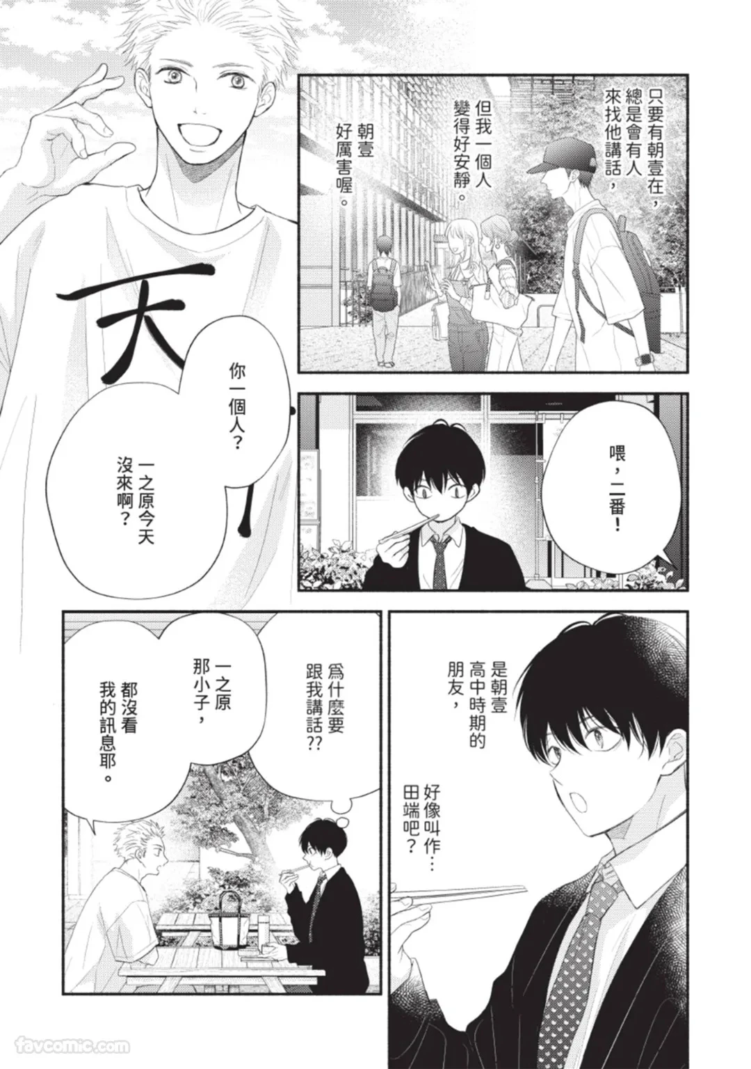 หน้า 49