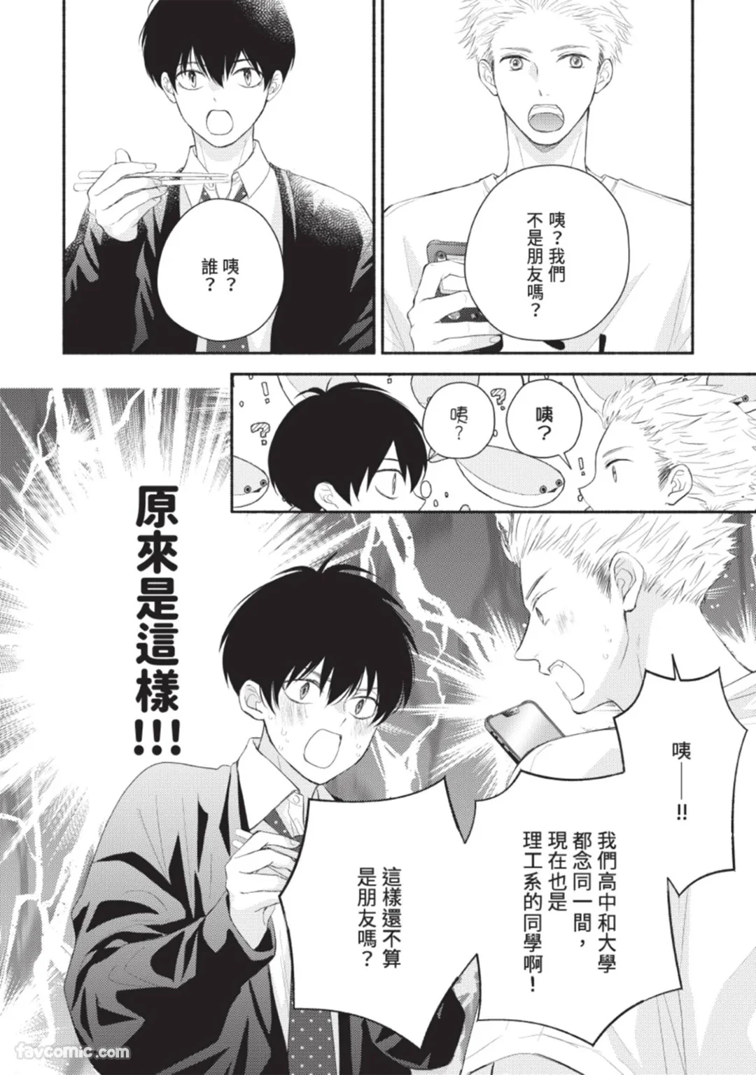 หน้า 52