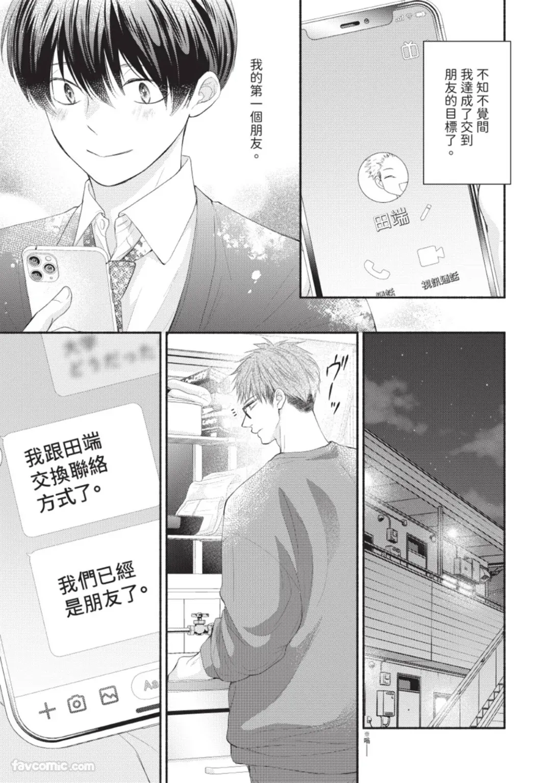 หน้า 53