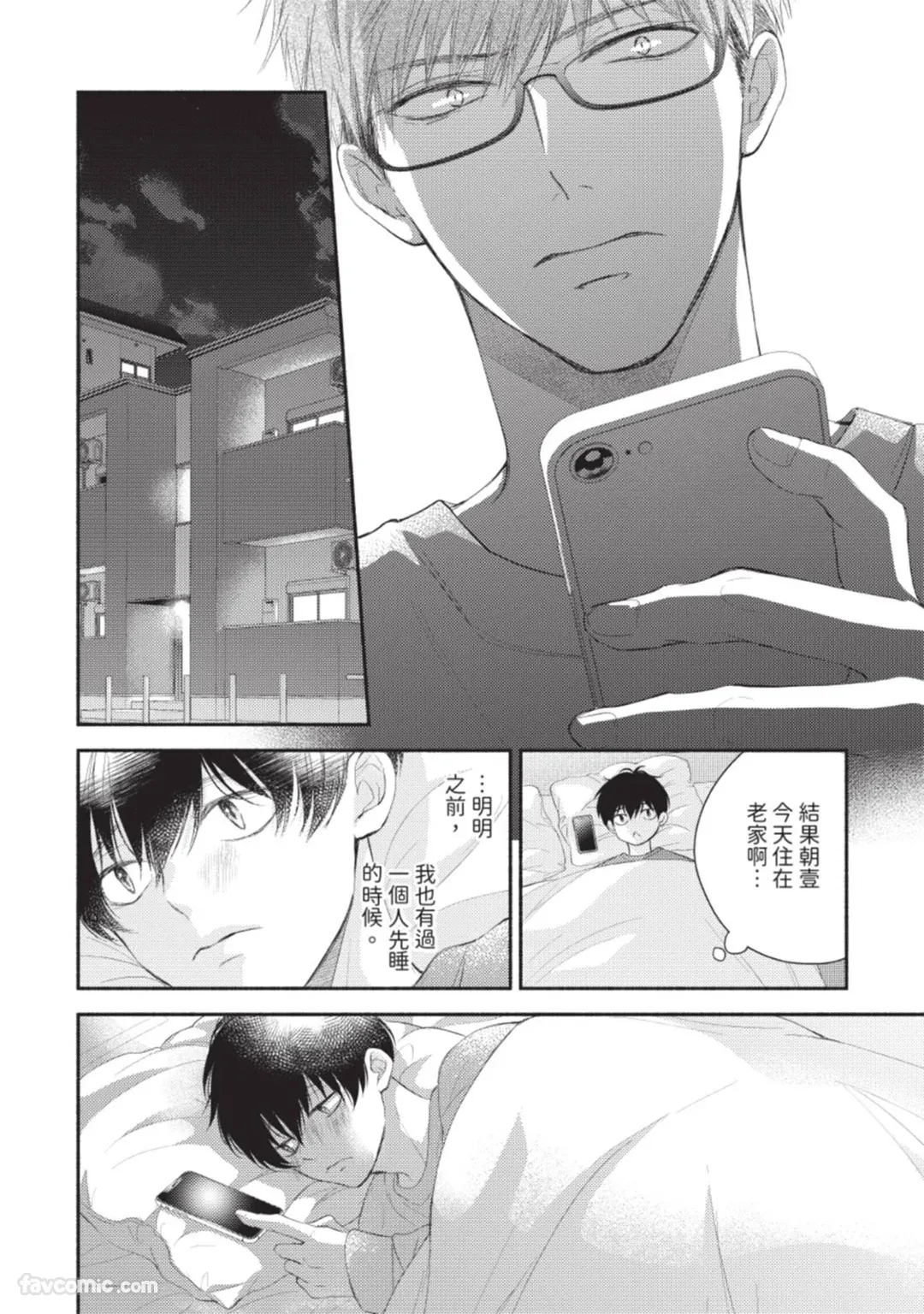 หน้า 54