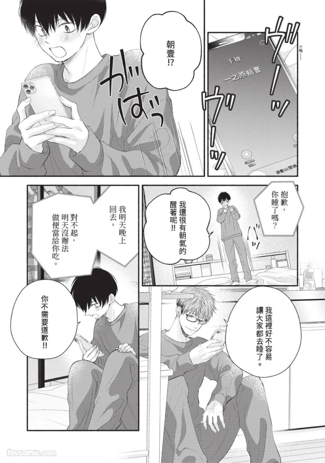 หน้า 55