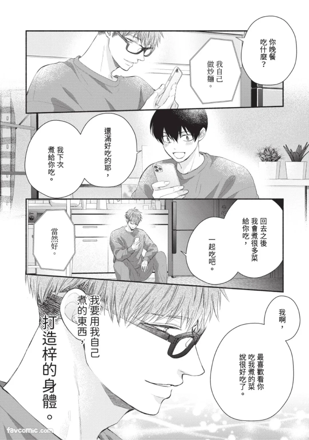 หน้า 56