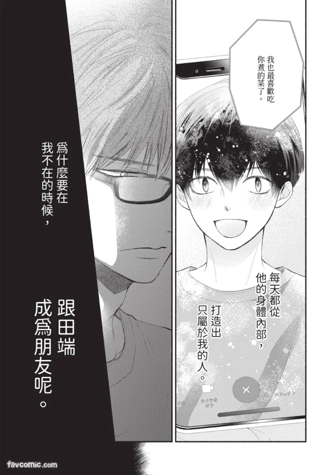 หน้า 57