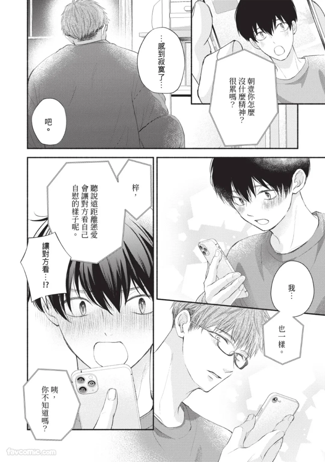 หน้า 58