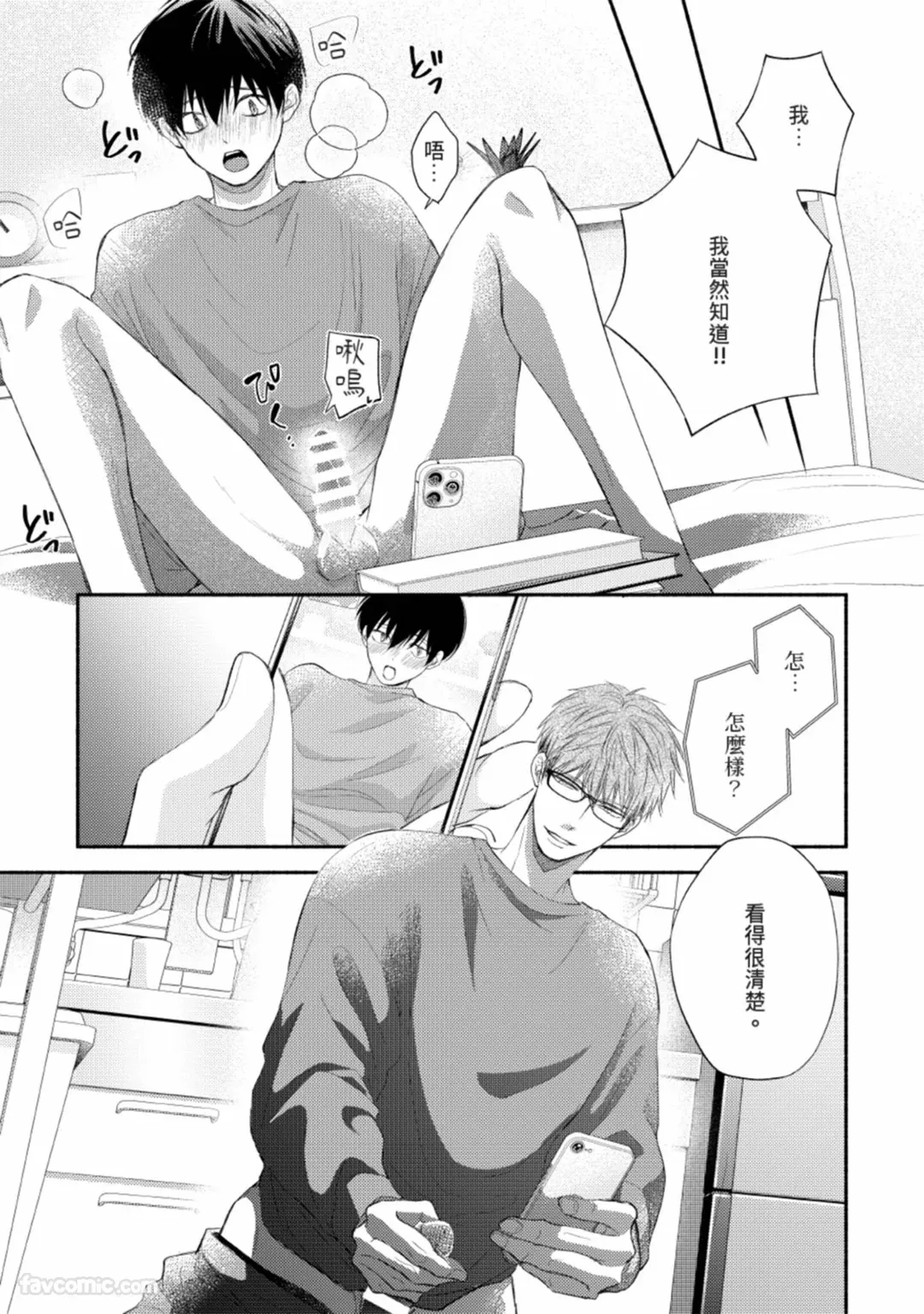 หน้า 59