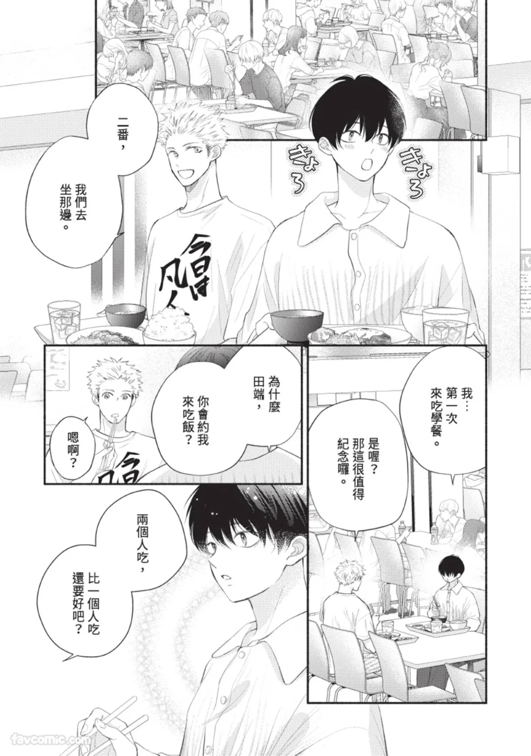 หน้า 63