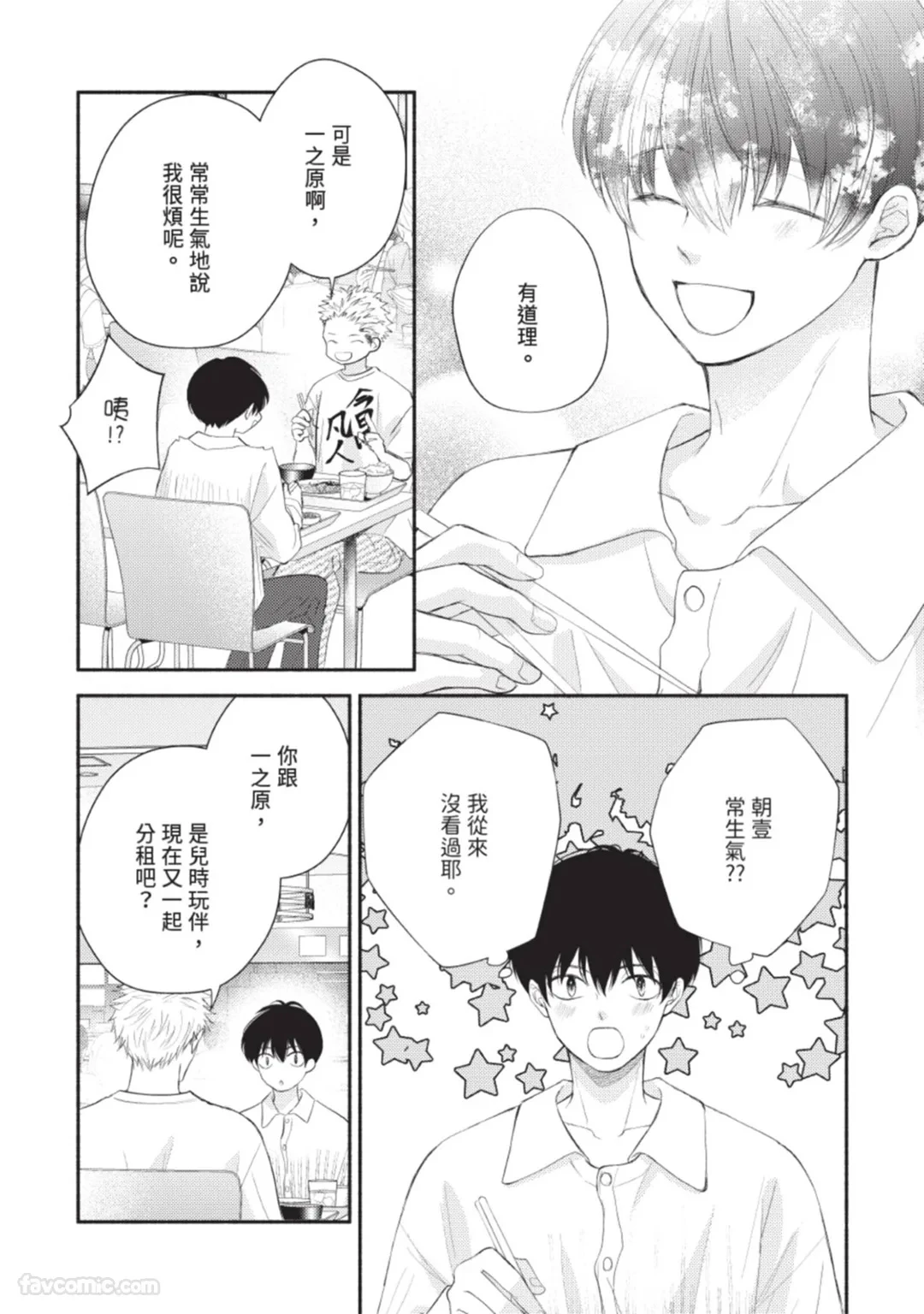 หน้า 64
