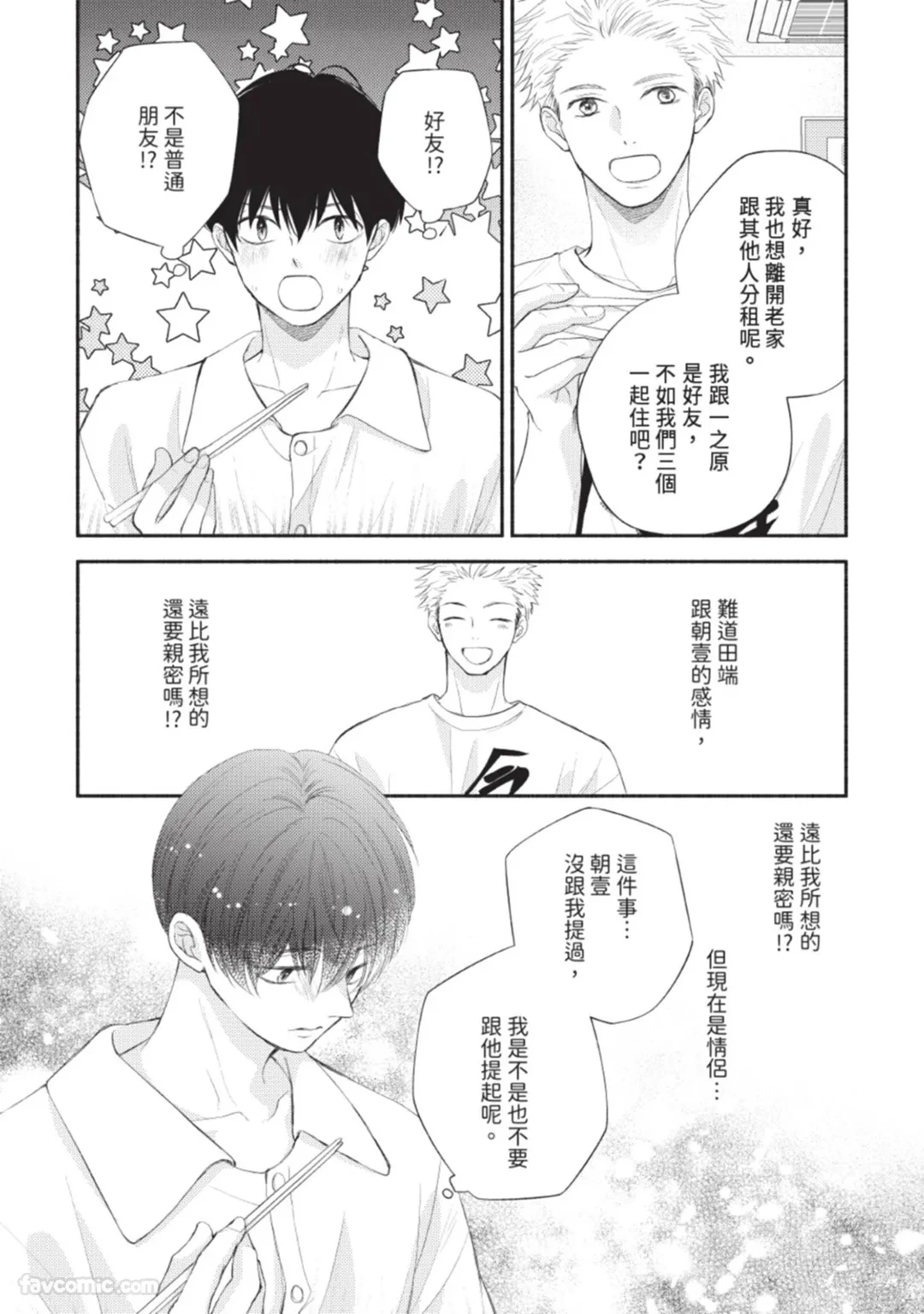 หน้า 65